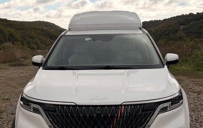 KIA Carnival, 2022 год, 5 320 000 рублей, 1 фотография