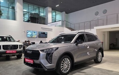 Haval Jolion, 2026 год, 2 849 000 рублей, 1 фотография