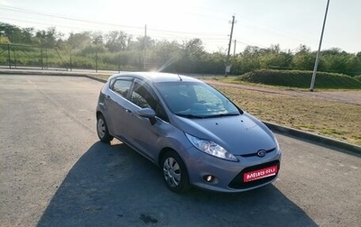 Ford Fiesta, 2011 год, 555 000 рублей, 1 фотография