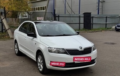 Skoda Rapid I, 2015 год, 850 000 рублей, 1 фотография