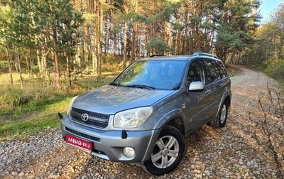 Toyota RAV4, 2004 год, 850 000 рублей, 1 фотография
