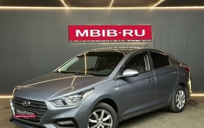Hyundai Solaris II рестайлинг, 2018 год, 1 049 000 рублей, 1 фотография