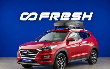 Hyundai Tucson III, 2019 год, 2 299 046 рублей, 5 фотография