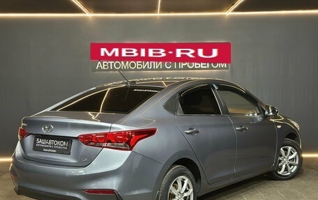 Hyundai Solaris II рестайлинг, 2018 год, 1 049 000 рублей, 4 фотография