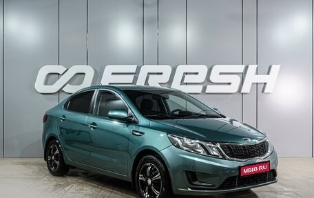 KIA Rio III рестайлинг, 2012 год, 799 000 рублей, 1 фотография