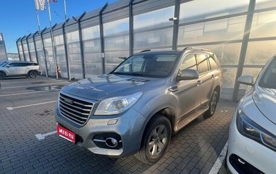 Haval H9 I рестайлинг, 2020 год, 2 450 000 рублей, 1 фотография