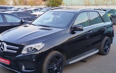 Mercedes-Benz GLE, 2016 год, 3 300 000 рублей, 1 фотография
