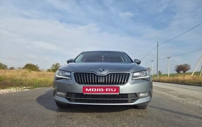 Skoda Superb III рестайлинг, 2018 год, 2 100 000 рублей, 1 фотография