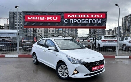 Hyundai Solaris II рестайлинг, 2022 год, 1 459 837 рублей, 1 фотография