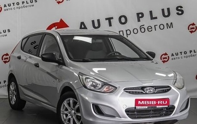 Hyundai Solaris II рестайлинг, 2012 год, 799 000 рублей, 1 фотография
