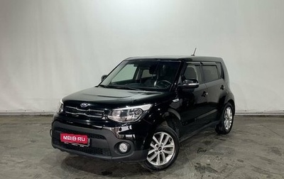 KIA Soul II рестайлинг, 2019 год, 1 635 000 рублей, 1 фотография
