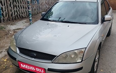Ford Mondeo III, 2002 год, 390 000 рублей, 1 фотография