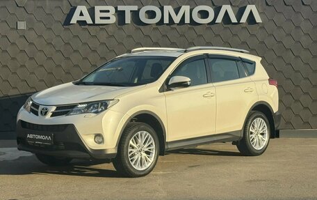 Toyota RAV4, 2014 год, 1 550 000 рублей, 2 фотография