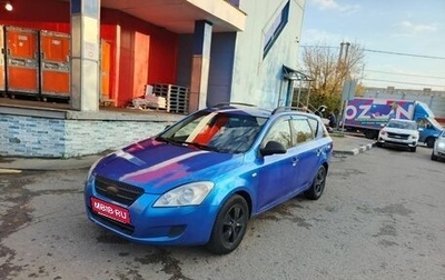 KIA cee'd I рестайлинг, 2007 год, 435 000 рублей, 1 фотография