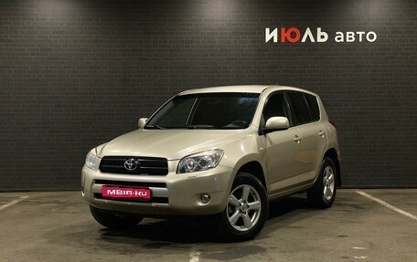 Toyota RAV4, 2007 год, 1 150 000 рублей, 1 фотография