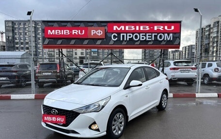 Hyundai Solaris II рестайлинг, 2022 год, 1 459 837 рублей, 6 фотография