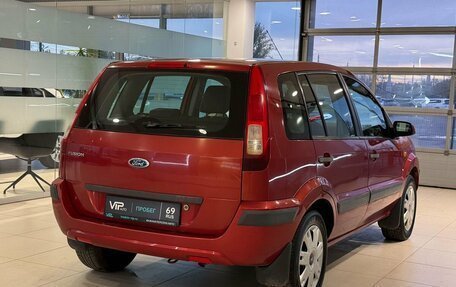 Ford Fusion I, 2007 год, 435 000 рублей, 6 фотография