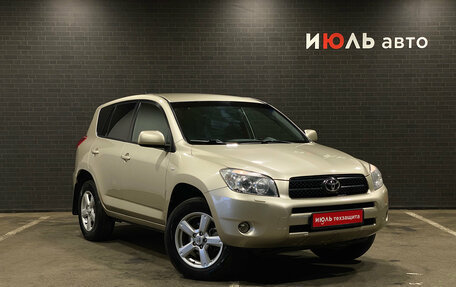 Toyota RAV4, 2007 год, 1 150 000 рублей, 3 фотография
