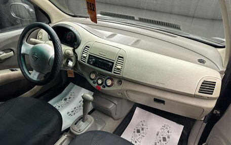 Nissan Micra III, 2005 год, 349 999 рублей, 13 фотография
