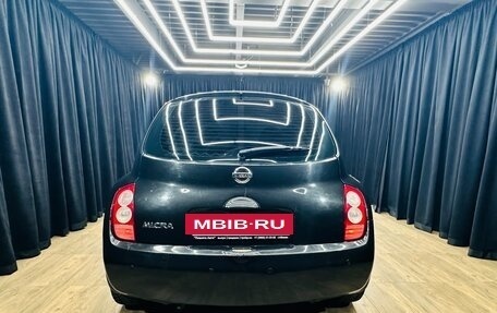 Nissan Micra III, 2005 год, 349 999 рублей, 5 фотография