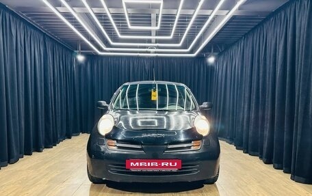 Nissan Micra III, 2005 год, 349 999 рублей, 9 фотография
