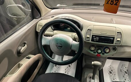 Nissan Micra III, 2005 год, 349 999 рублей, 14 фотография