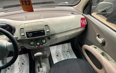 Nissan Micra III, 2005 год, 349 999 рублей, 15 фотография