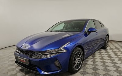KIA K5, 2021 год, 2 549 000 рублей, 1 фотография