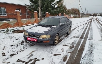Toyota Corona IX (T190), 1993 год, 180 000 рублей, 1 фотография