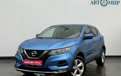 Nissan Qashqai, 2019 год, 1 915 000 рублей, 1 фотография