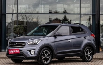 Hyundai Creta I рестайлинг, 2019 год, 1 455 000 рублей, 1 фотография