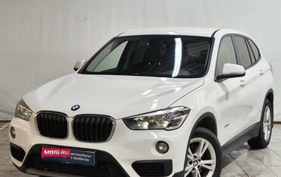 BMW X1, 2016 год, 1 690 000 рублей, 1 фотография
