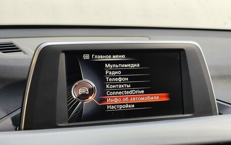 BMW X1, 2016 год, 1 690 000 рублей, 12 фотография