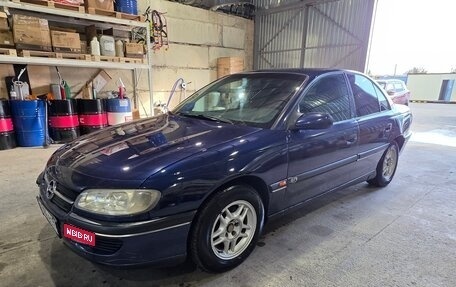 Opel Omega B, 1998 год, 239 000 рублей, 2 фотография