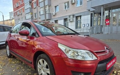 Citroen C4 II рестайлинг, 2010 год, 299 000 рублей, 1 фотография