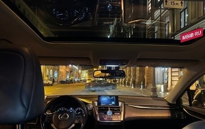 Lexus NX I, 2014 год, 2 835 000 рублей, 1 фотография
