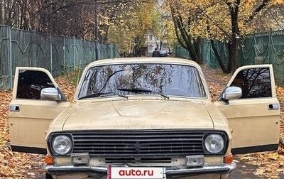 ГАЗ 24 «Волга», 1990 год, 125 000 рублей, 1 фотография