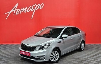 KIA Rio III рестайлинг, 2015 год, 990 000 рублей, 1 фотография