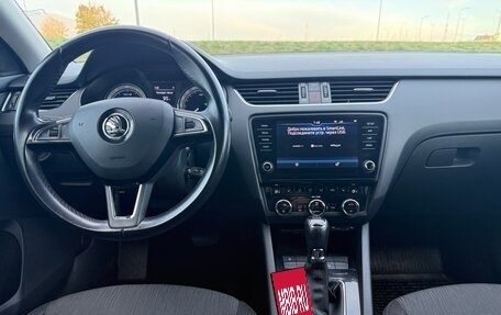 Skoda Octavia, 2017 год, 1 890 000 рублей, 15 фотография