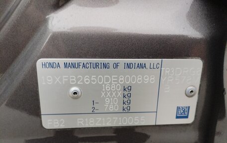 Honda Civic IX, 2013 год, 1 870 000 рублей, 20 фотография