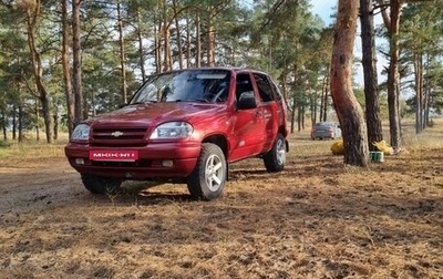 Chevrolet Niva I рестайлинг, 2006 год, 267 000 рублей, 1 фотография