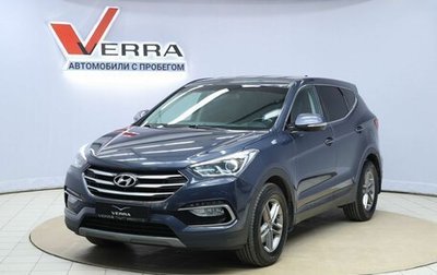 Hyundai Santa Fe III рестайлинг, 2018 год, 2 490 000 рублей, 1 фотография