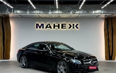 Mercedes-Benz E-Класс, 2019 год, 4 200 000 рублей, 1 фотография