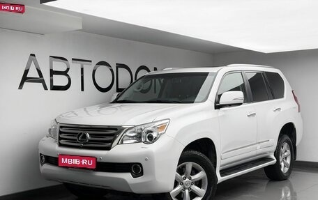 Lexus GX II, 2012 год, 3 242 000 рублей, 1 фотография
