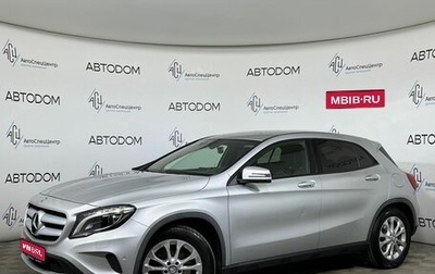Mercedes-Benz GLA, 2014 год, 1 429 900 рублей, 1 фотография