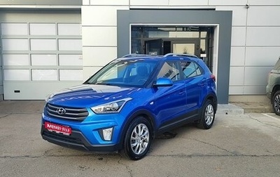 Hyundai Creta I рестайлинг, 2018 год, 1 769 000 рублей, 1 фотография