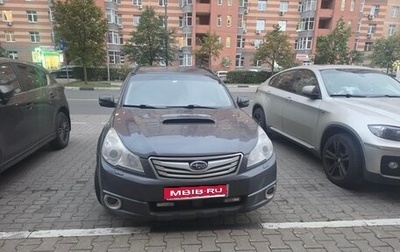 Subaru Outback IV рестайлинг, 2011 год, 1 100 000 рублей, 1 фотография
