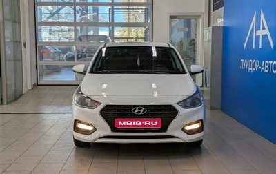 Hyundai Solaris II рестайлинг, 2019 год, 1 199 000 рублей, 1 фотография
