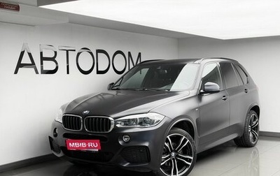 BMW X5, 2017 год, 3 974 000 рублей, 1 фотография
