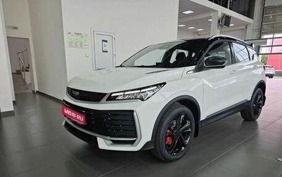 Geely Coolray I, 2026 год, 2 774 990 рублей, 1 фотография